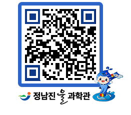 물과학관 QRCODE - 행사안내 페이지 바로가기 (http://www.jangheung.go.kr/water/rsqghx@)