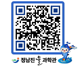 물과학관 QRCODE - 행사안내 페이지 바로가기 (http://www.jangheung.go.kr/water/ru3nay@)