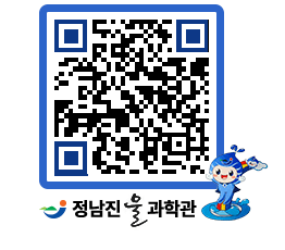 물과학관 QRCODE - 행사안내 페이지 바로가기 (http://www.jangheung.go.kr/water/ruklum@)