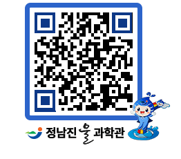 물과학관 QRCODE - 행사안내 페이지 바로가기 (http://www.jangheung.go.kr/water/rutx1k@)