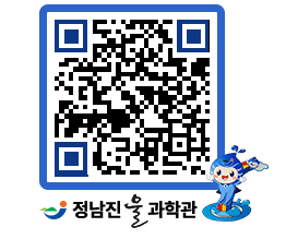 물과학관 QRCODE - 행사안내 페이지 바로가기 (http://www.jangheung.go.kr/water/rwf212@)