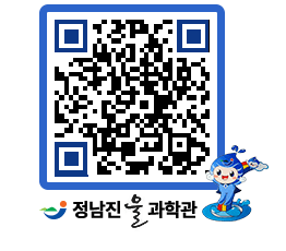 물과학관 QRCODE - 행사안내 페이지 바로가기 (http://www.jangheung.go.kr/water/rxtdcd@)