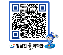 물과학관 QRCODE - 행사안내 페이지 바로가기 (http://www.jangheung.go.kr/water/s0dx1o@)