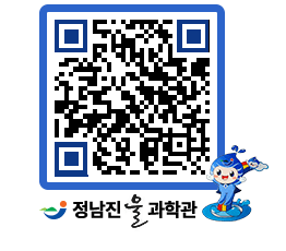 물과학관 QRCODE - 행사안내 페이지 바로가기 (http://www.jangheung.go.kr/water/s0eype@)