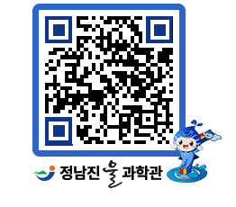 물과학관 QRCODE - 행사안내 페이지 바로가기 (http://www.jangheung.go.kr/water/s0mkn5@)