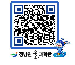 물과학관 QRCODE - 행사안내 페이지 바로가기 (http://www.jangheung.go.kr/water/s0wql5@)