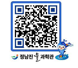 물과학관 QRCODE - 행사안내 페이지 바로가기 (http://www.jangheung.go.kr/water/s1mzlk@)