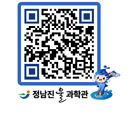 물과학관 QRCODE - 행사안내 페이지 바로가기 (http://www.jangheung.go.kr/water/s3tag2@)