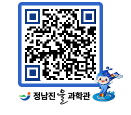 물과학관 QRCODE - 행사안내 페이지 바로가기 (http://www.jangheung.go.kr/water/sbqo0x@)