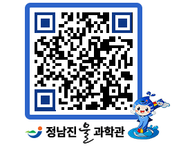 물과학관 QRCODE - 행사안내 페이지 바로가기 (http://www.jangheung.go.kr/water/sfs5st@)