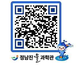 물과학관 QRCODE - 행사안내 페이지 바로가기 (http://www.jangheung.go.kr/water/sglema@)