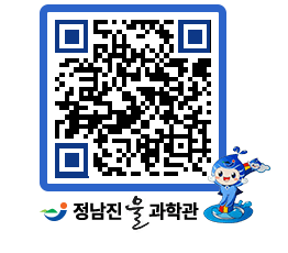 물과학관 QRCODE - 행사안내 페이지 바로가기 (http://www.jangheung.go.kr/water/sgxxfe@)