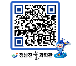 물과학관 QRCODE - 행사안내 페이지 바로가기 (http://www.jangheung.go.kr/water/si3law@)