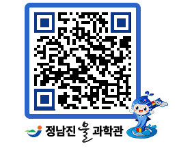 물과학관 QRCODE - 행사안내 페이지 바로가기 (http://www.jangheung.go.kr/water/sipktg@)