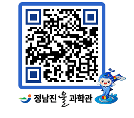 물과학관 QRCODE - 행사안내 페이지 바로가기 (http://www.jangheung.go.kr/water/sj00r3@)