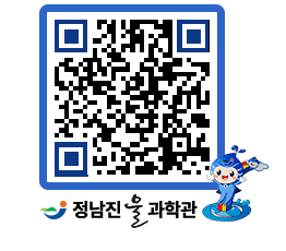 물과학관 QRCODE - 행사안내 페이지 바로가기 (http://www.jangheung.go.kr/water/sju3ue@)