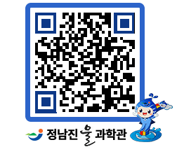 물과학관 QRCODE - 행사안내 페이지 바로가기 (http://www.jangheung.go.kr/water/spl0nb@)