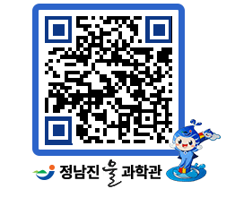 물과학관 QRCODE - 행사안내 페이지 바로가기 (http://www.jangheung.go.kr/water/ssqzmv@)