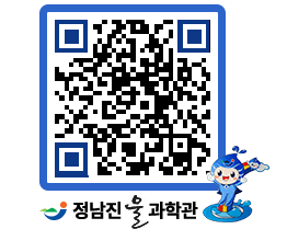 물과학관 QRCODE - 행사안내 페이지 바로가기 (http://www.jangheung.go.kr/water/ssvowy@)