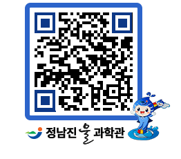 물과학관 QRCODE - 행사안내 페이지 바로가기 (http://www.jangheung.go.kr/water/styeom@)