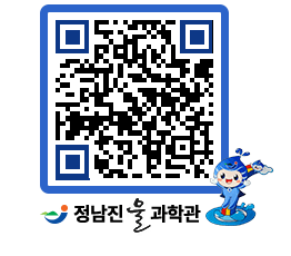 물과학관 QRCODE - 행사안내 페이지 바로가기 (http://www.jangheung.go.kr/water/sxyfpr@)