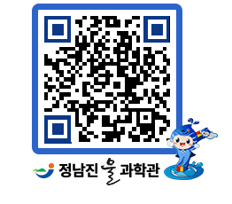 물과학관 QRCODE - 행사안내 페이지 바로가기 (http://www.jangheung.go.kr/water/syrk2m@)