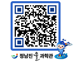 물과학관 QRCODE - 행사안내 페이지 바로가기 (http://www.jangheung.go.kr/water/sytkxn@)