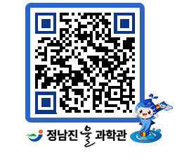 물과학관 QRCODE - 행사안내 페이지 바로가기 (http://www.jangheung.go.kr/water/t0mvri@)