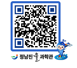 물과학관 QRCODE - 행사안내 페이지 바로가기 (http://www.jangheung.go.kr/water/t1entz@)