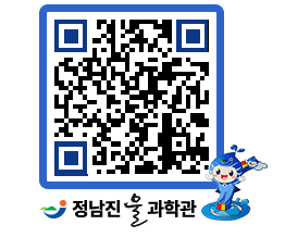 물과학관 QRCODE - 행사안내 페이지 바로가기 (http://www.jangheung.go.kr/water/t4uo0j@)