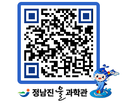 물과학관 QRCODE - 행사안내 페이지 바로가기 (http://www.jangheung.go.kr/water/tlpa1j@)