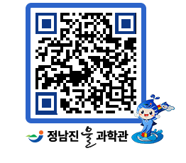 물과학관 QRCODE - 행사안내 페이지 바로가기 (http://www.jangheung.go.kr/water/tm0bz2@)