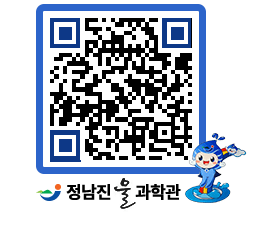 물과학관 QRCODE - 행사안내 페이지 바로가기 (http://www.jangheung.go.kr/water/tmxgr0@)