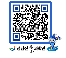 물과학관 QRCODE - 행사안내 페이지 바로가기 (http://www.jangheung.go.kr/water/tnmgzn@)