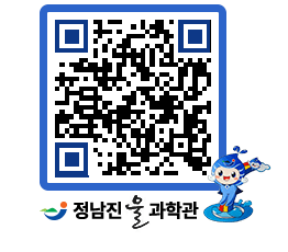 물과학관 QRCODE - 행사안내 페이지 바로가기 (http://www.jangheung.go.kr/water/to0ybc@)