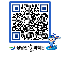 물과학관 QRCODE - 행사안내 페이지 바로가기 (http://www.jangheung.go.kr/water/tola4o@)