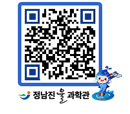 물과학관 QRCODE - 행사안내 페이지 바로가기 (http://www.jangheung.go.kr/water/tozs5x@)