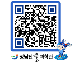 물과학관 QRCODE - 행사안내 페이지 바로가기 (http://www.jangheung.go.kr/water/tt5auk@)