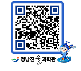 물과학관 QRCODE - 행사안내 페이지 바로가기 (http://www.jangheung.go.kr/water/twfuun@)