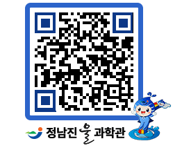 물과학관 QRCODE - 행사안내 페이지 바로가기 (http://www.jangheung.go.kr/water/tyhwko@)