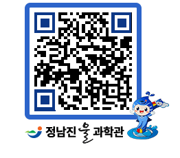 물과학관 QRCODE - 행사안내 페이지 바로가기 (http://www.jangheung.go.kr/water/tyoihj@)