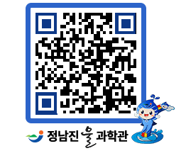 물과학관 QRCODE - 행사안내 페이지 바로가기 (http://www.jangheung.go.kr/water/tytr2w@)