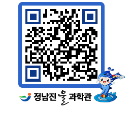 물과학관 QRCODE - 행사안내 페이지 바로가기 (http://www.jangheung.go.kr/water/tzhgbv@)