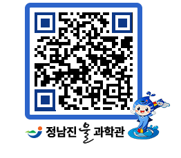 물과학관 QRCODE - 행사안내 페이지 바로가기 (http://www.jangheung.go.kr/water/tzytml@)