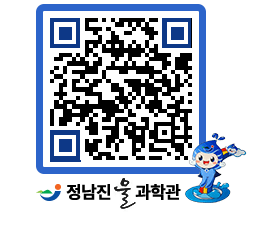 물과학관 QRCODE - 행사안내 페이지 바로가기 (http://www.jangheung.go.kr/water/u0qtco@)