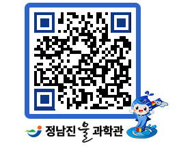 물과학관 QRCODE - 행사안내 페이지 바로가기 (http://www.jangheung.go.kr/water/u3fmj2@)