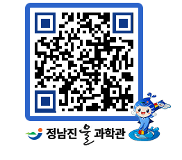 물과학관 QRCODE - 행사안내 페이지 바로가기 (http://www.jangheung.go.kr/water/u3hwlw@)