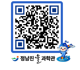 물과학관 QRCODE - 행사안내 페이지 바로가기 (http://www.jangheung.go.kr/water/u3yv0z@)