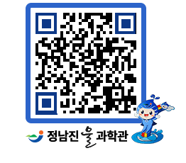 물과학관 QRCODE - 행사안내 페이지 바로가기 (http://www.jangheung.go.kr/water/u4kizz@)