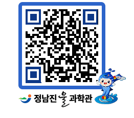 물과학관 QRCODE - 행사안내 페이지 바로가기 (http://www.jangheung.go.kr/water/u4nefd@)